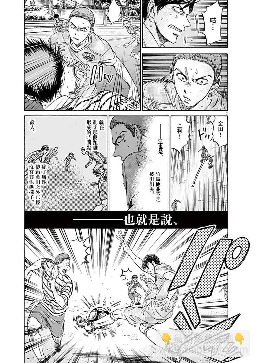 108话6