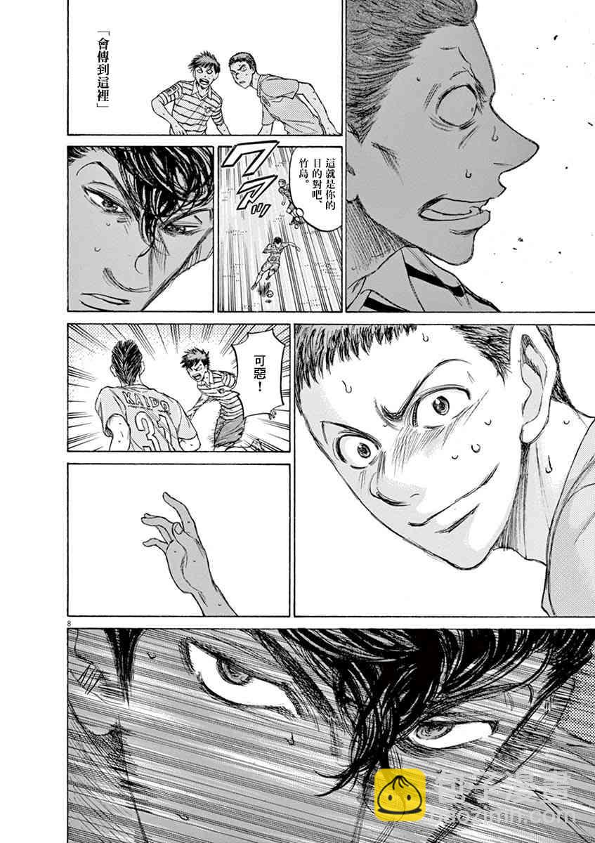 108话7