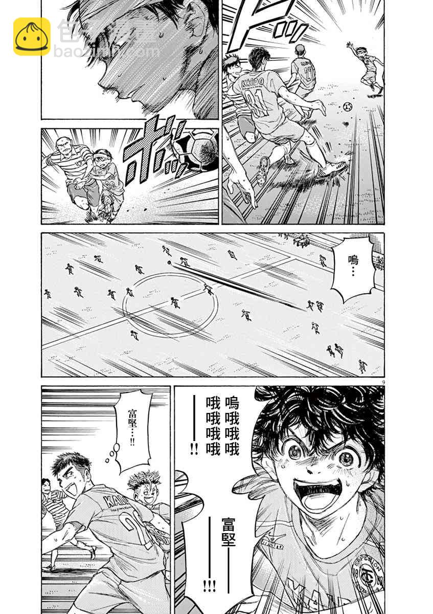 108话8