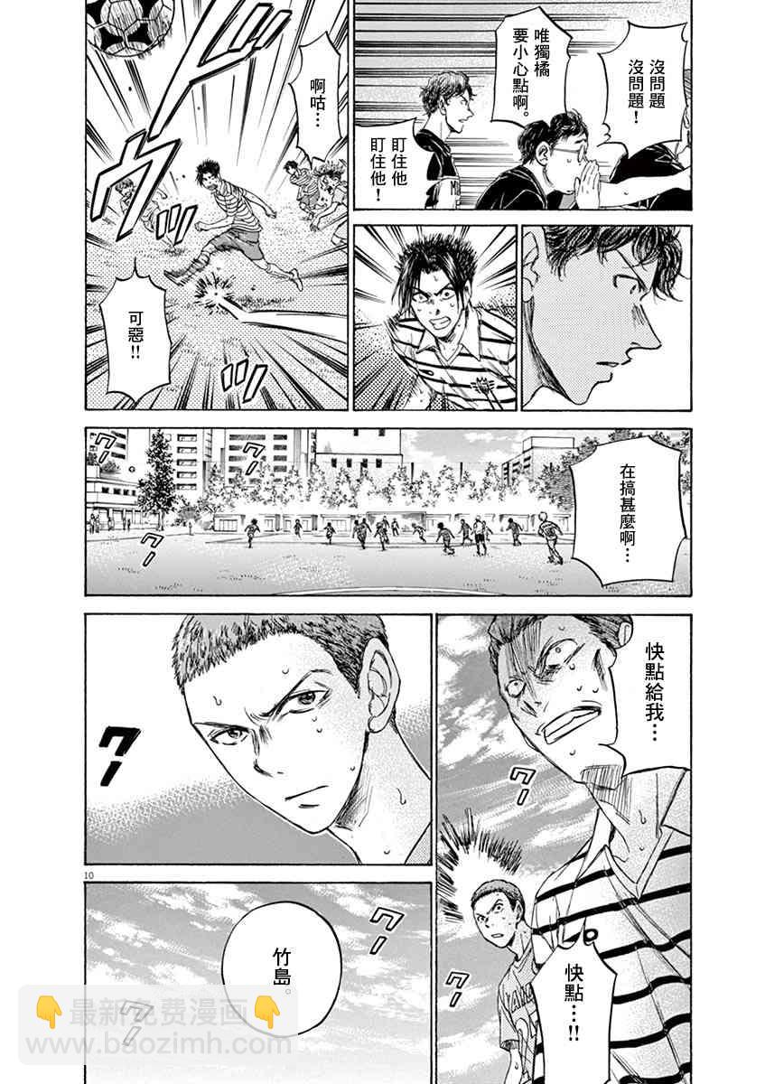 108话9