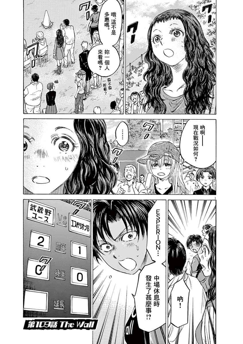 109话0