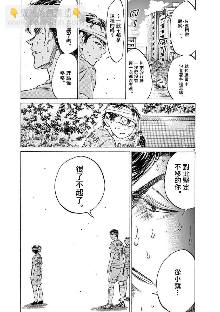 109话10