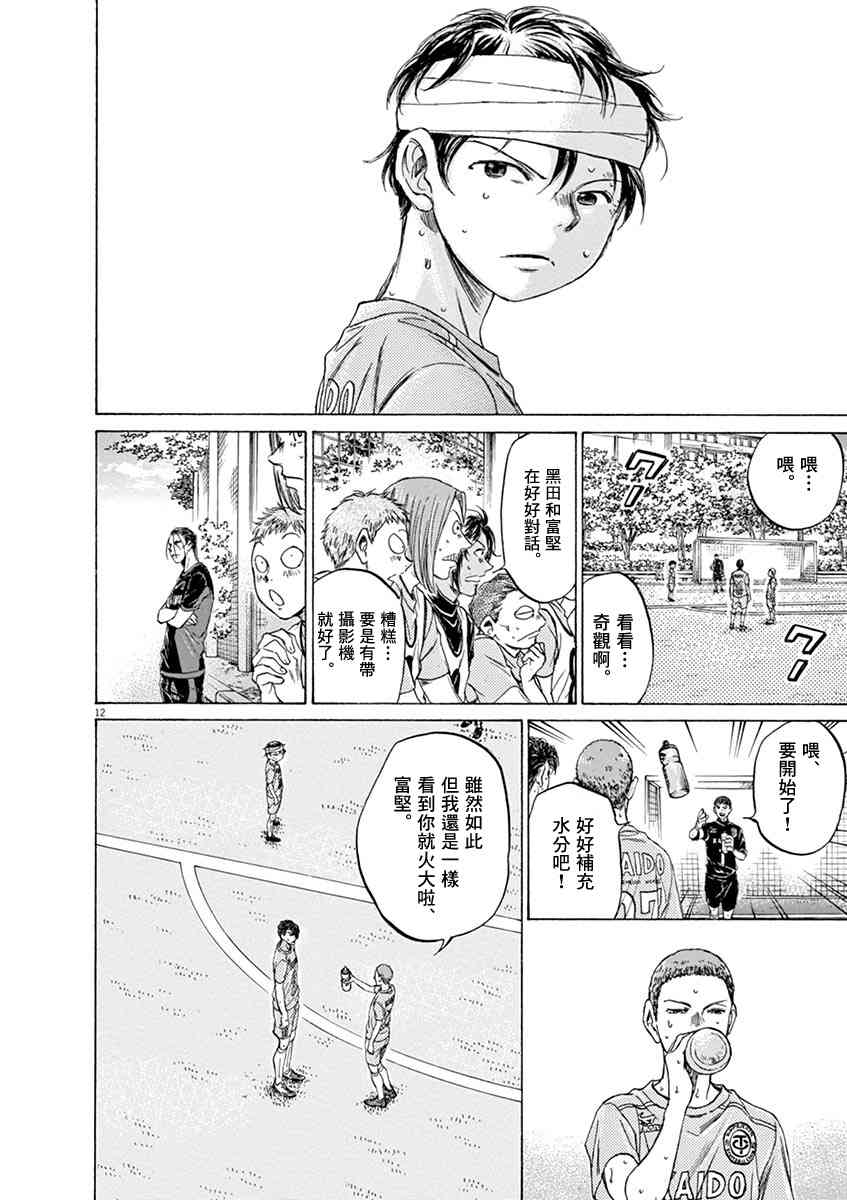 109话11