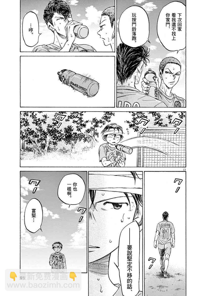 109话12