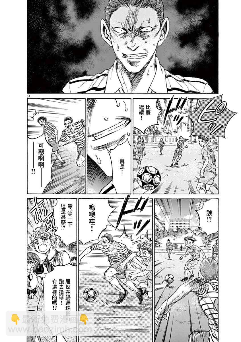 109话13