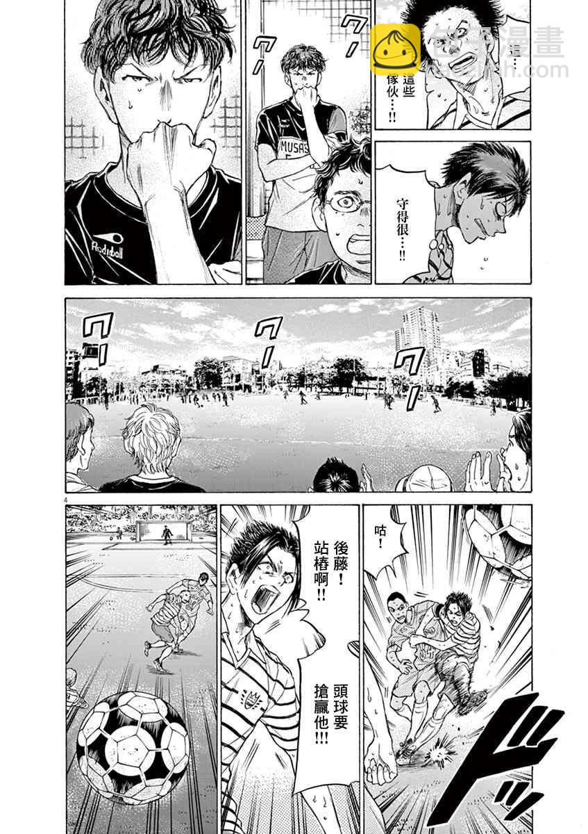 109话3