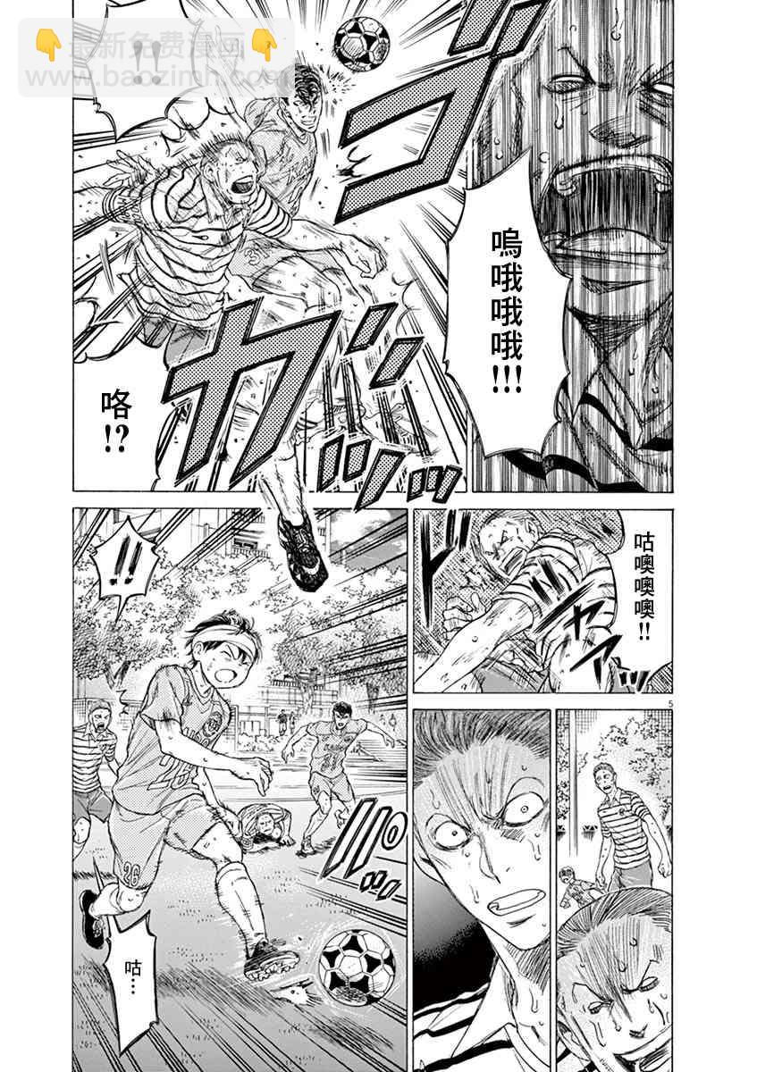 109话4