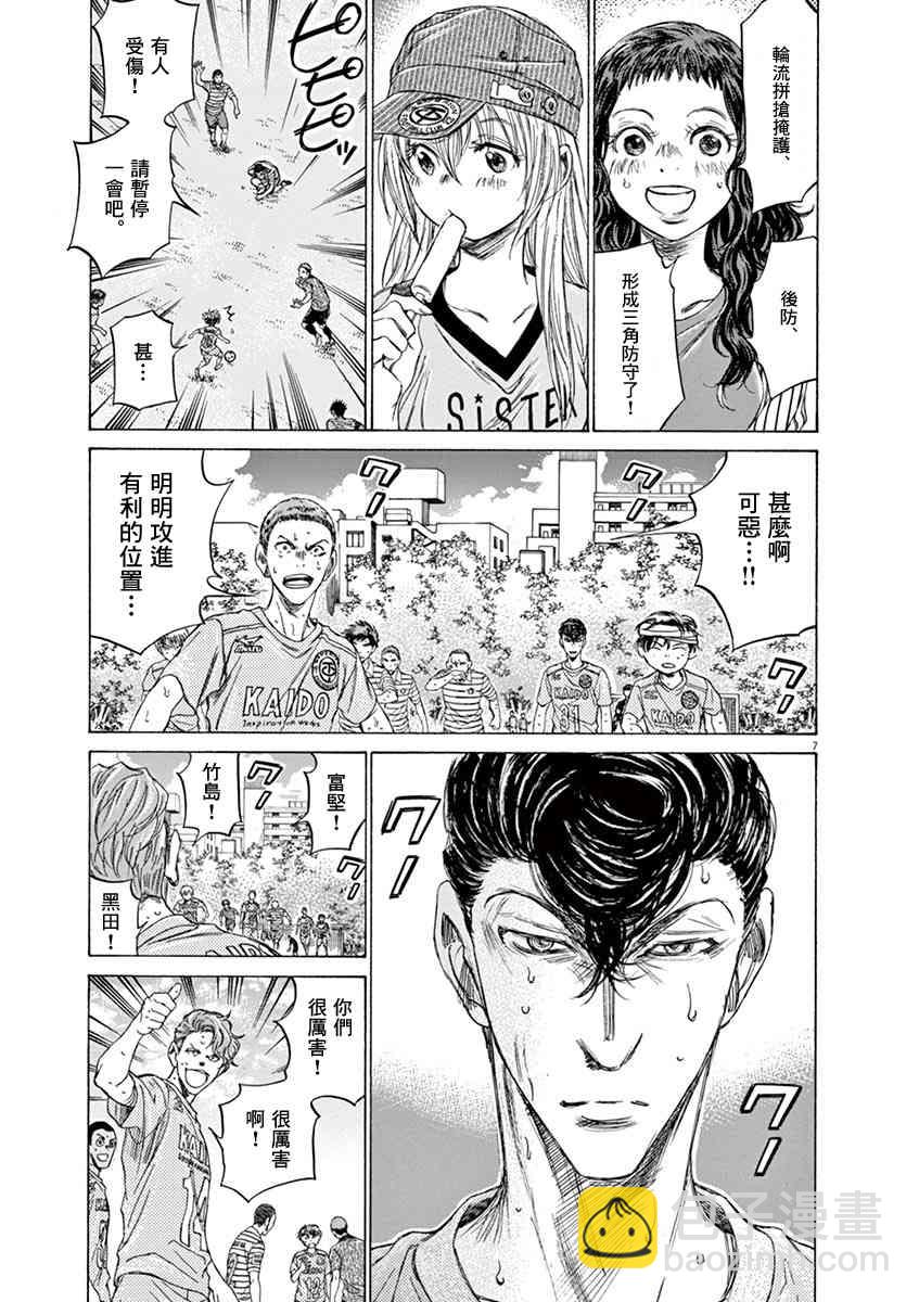 109话6