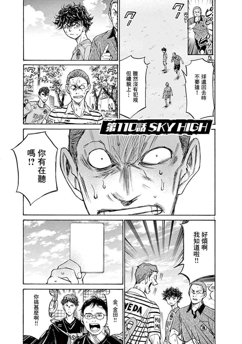110话0