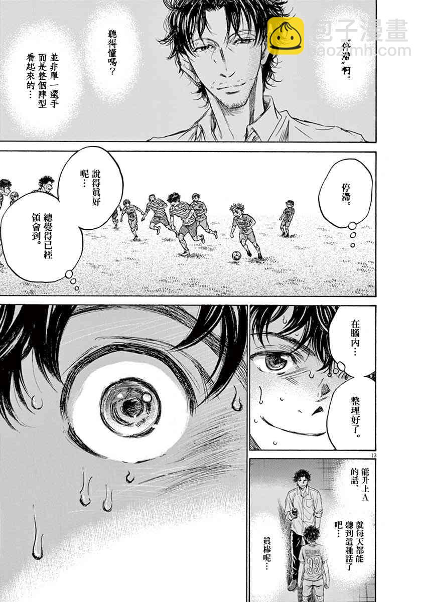110话12