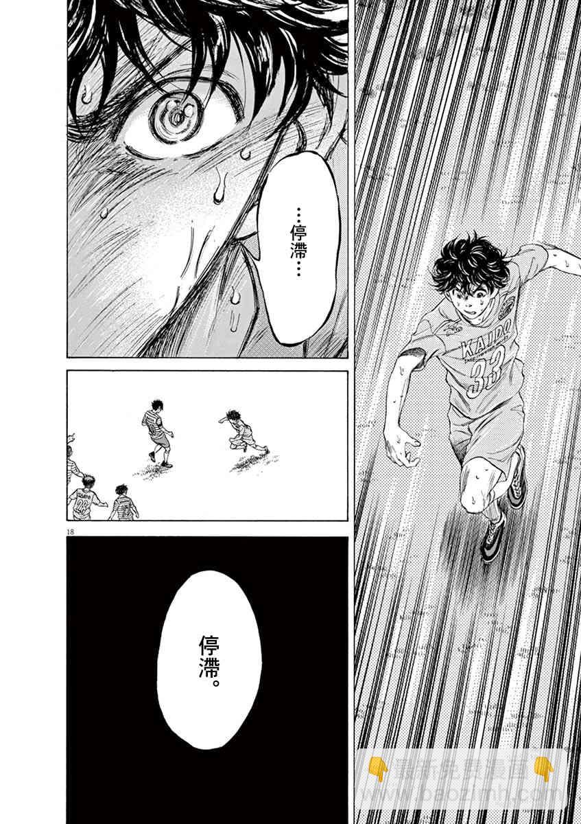 110话16