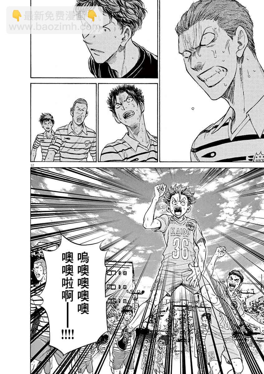 111话11