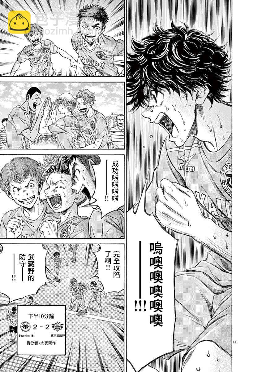 111话12