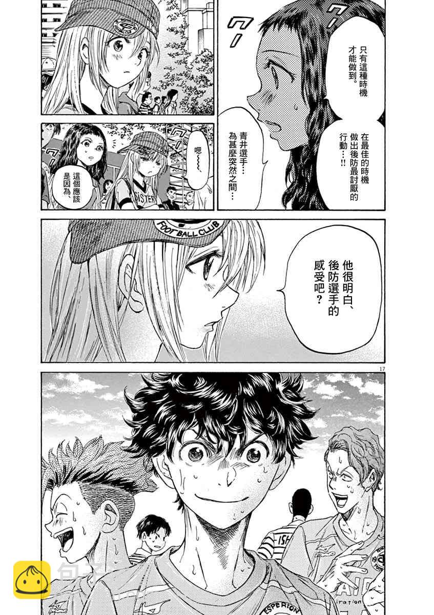 111话16