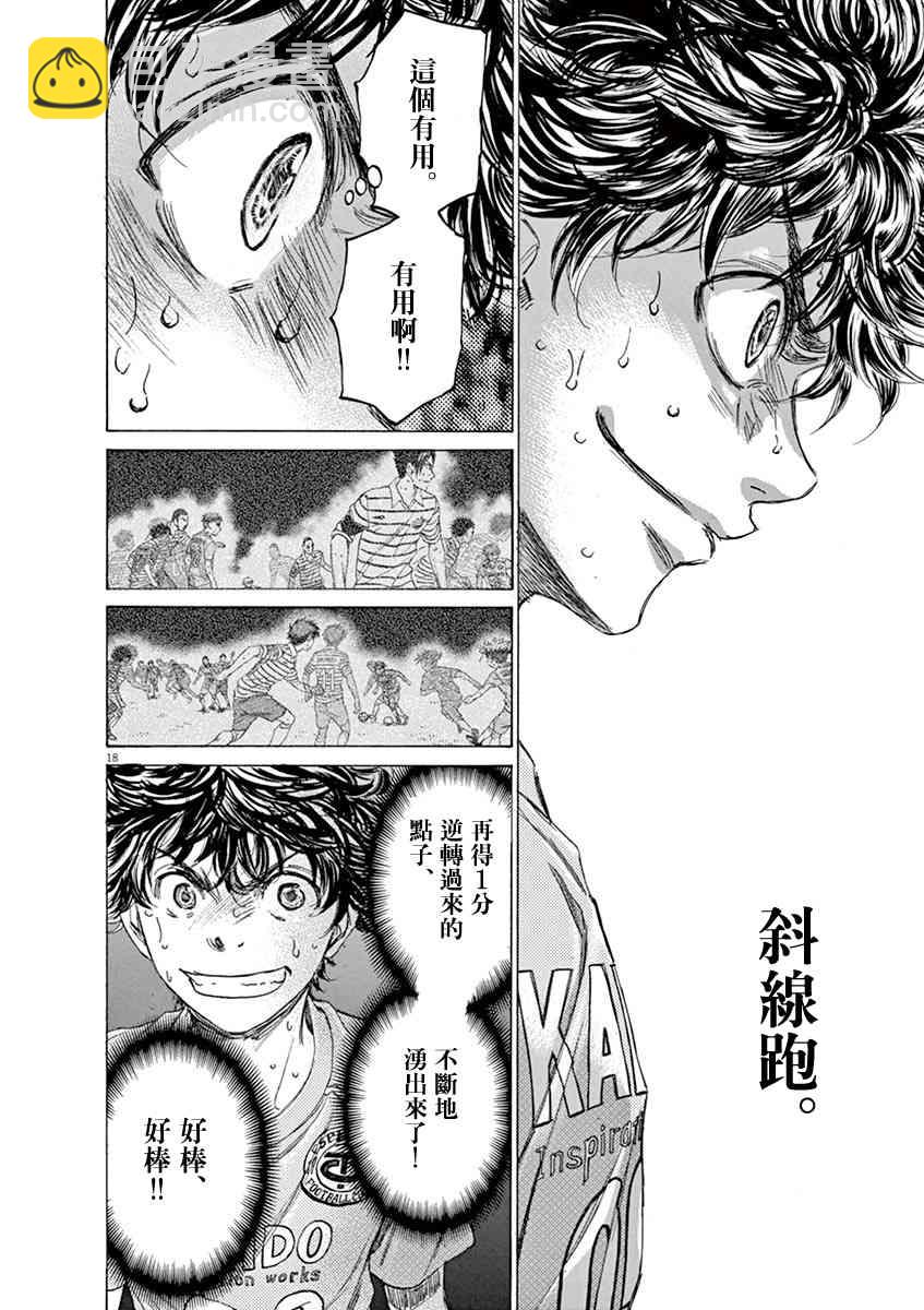 111话17