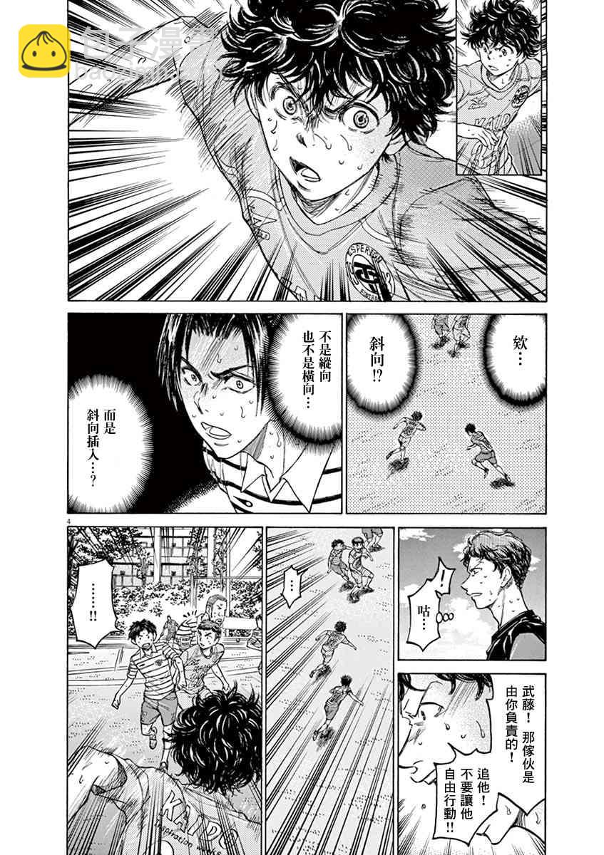 111话3