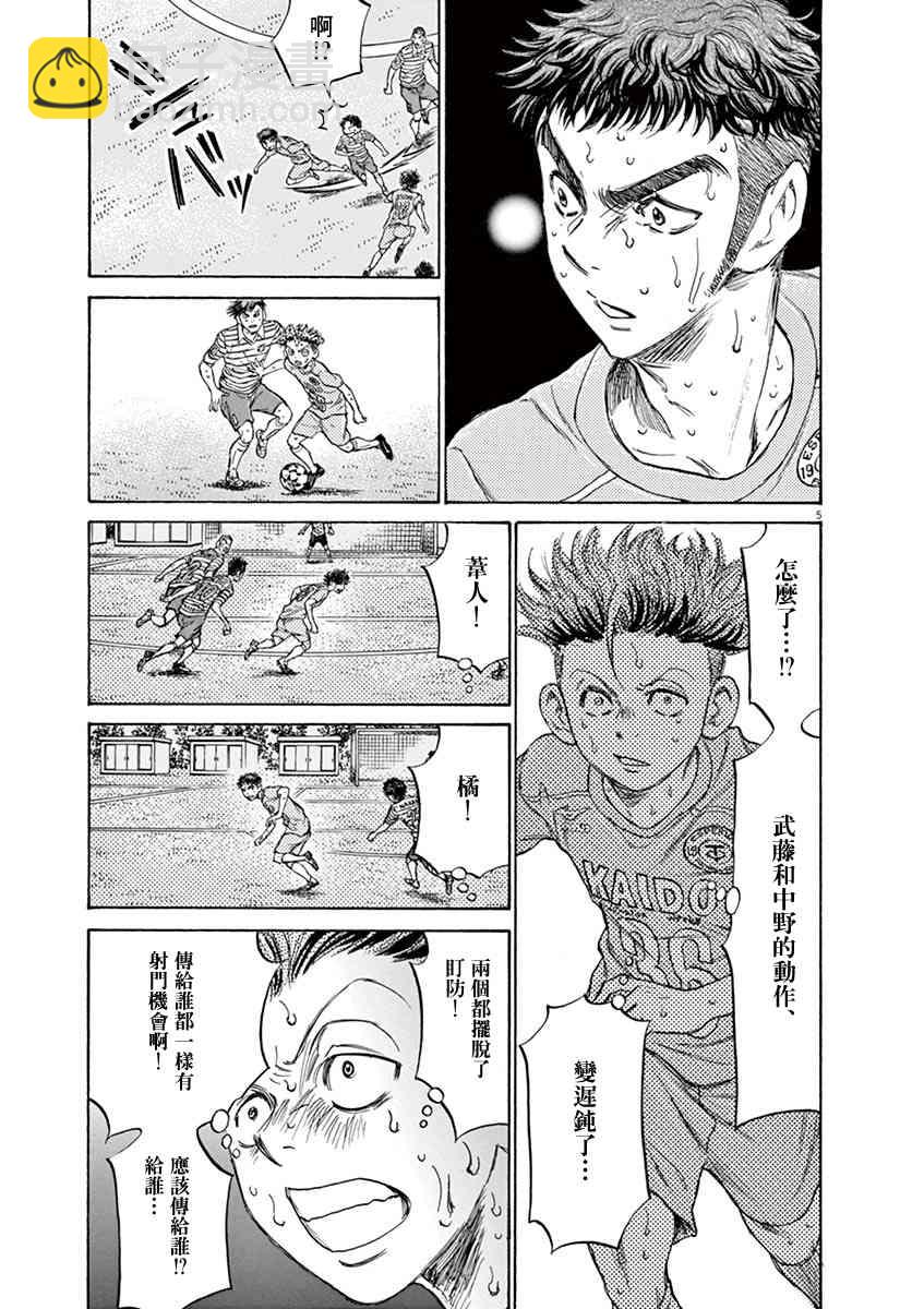 111话4