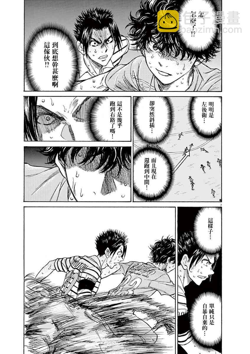 111话6