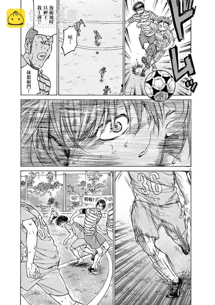 111话8