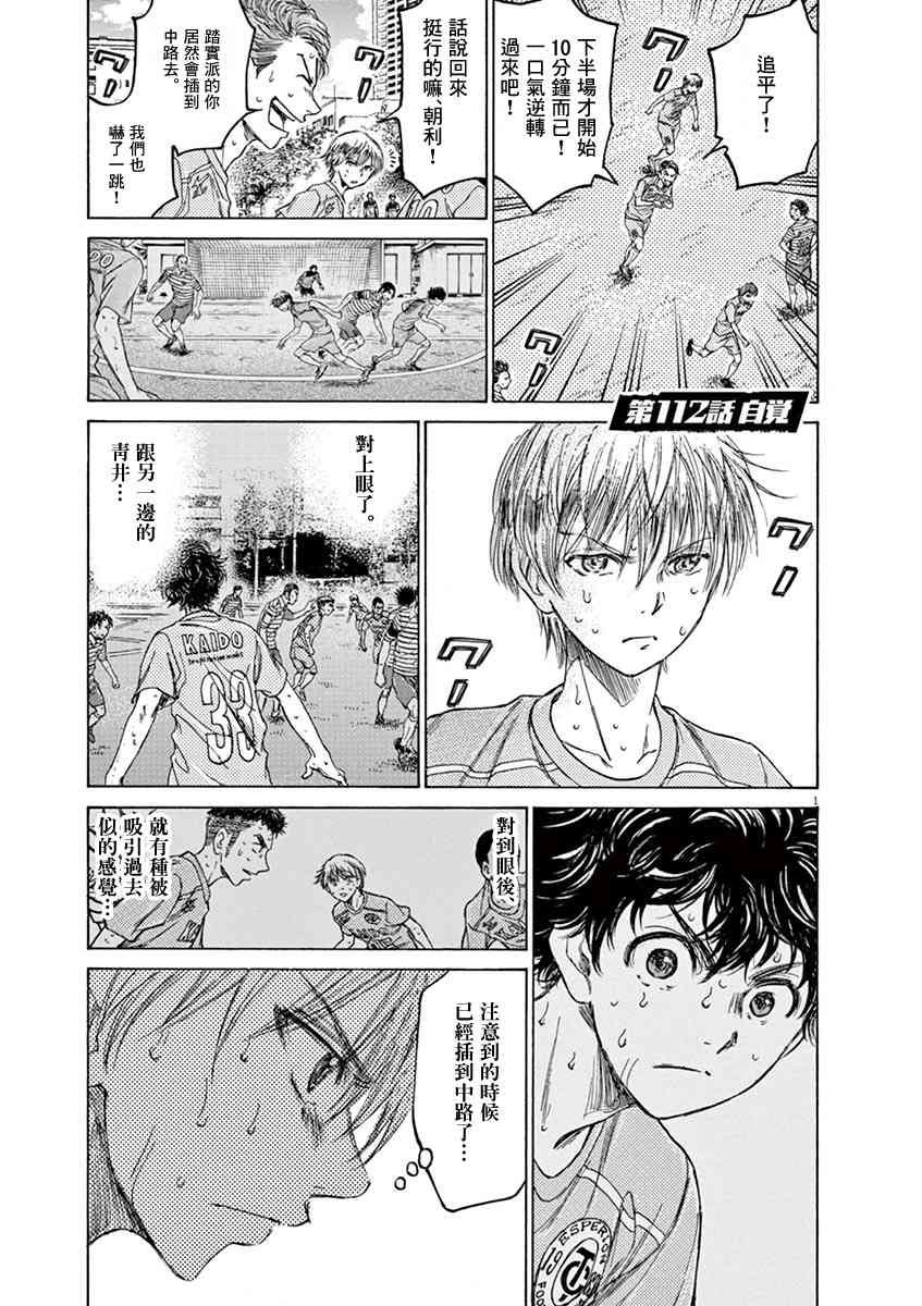 112话0