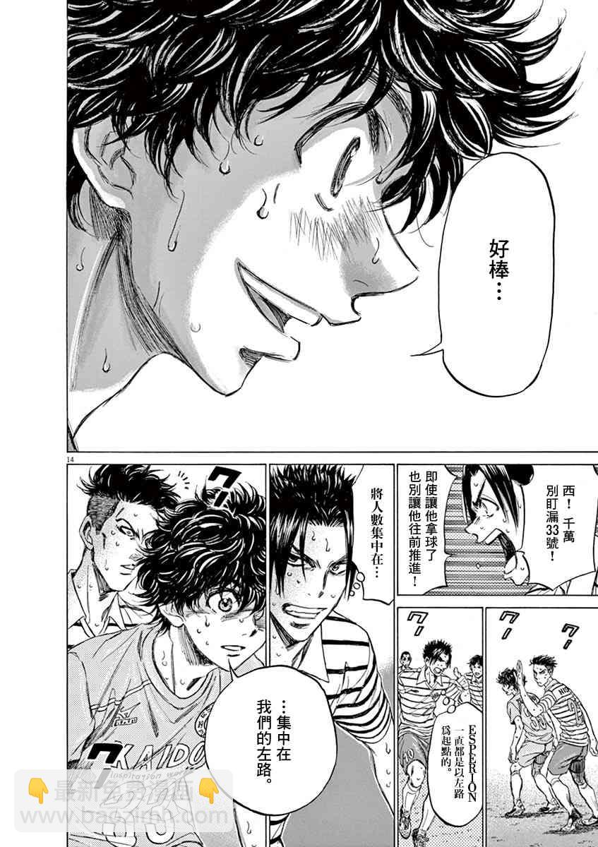 112话12