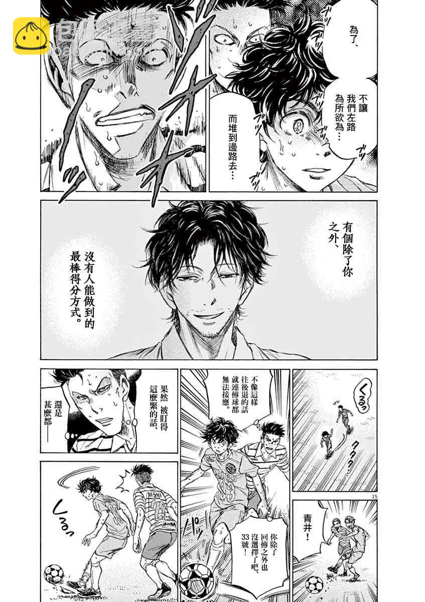 112话13