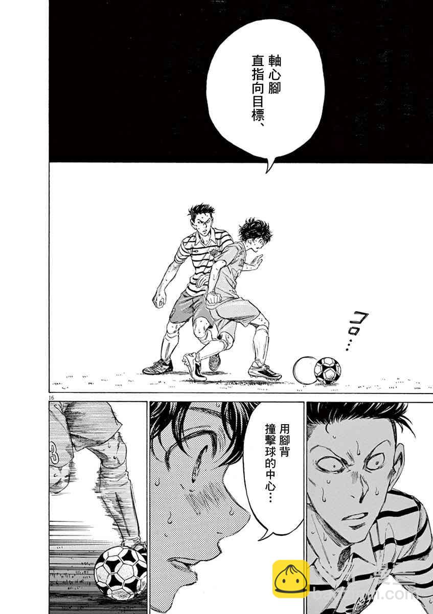 112话14
