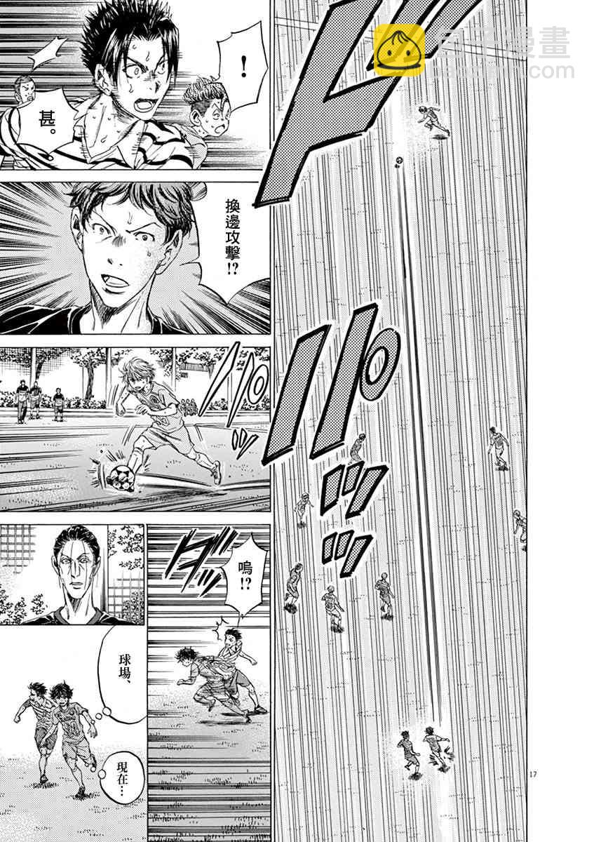 112话15