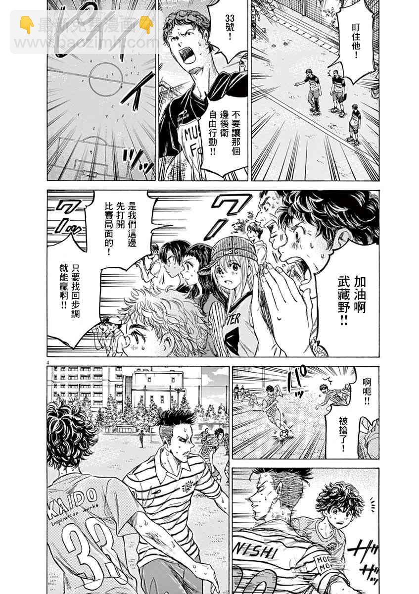112话2