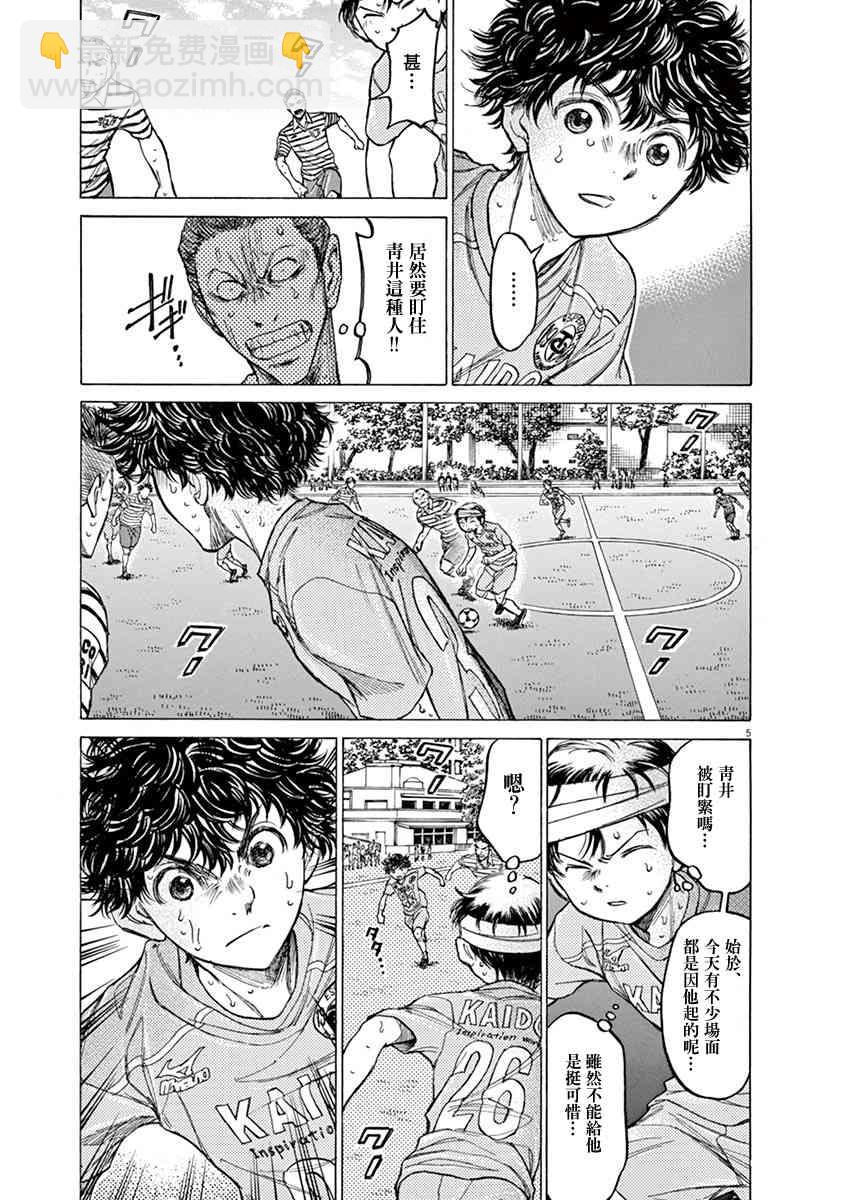 112话3