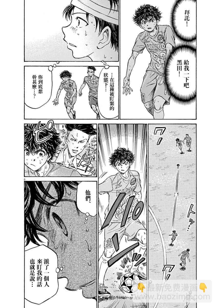 112话4