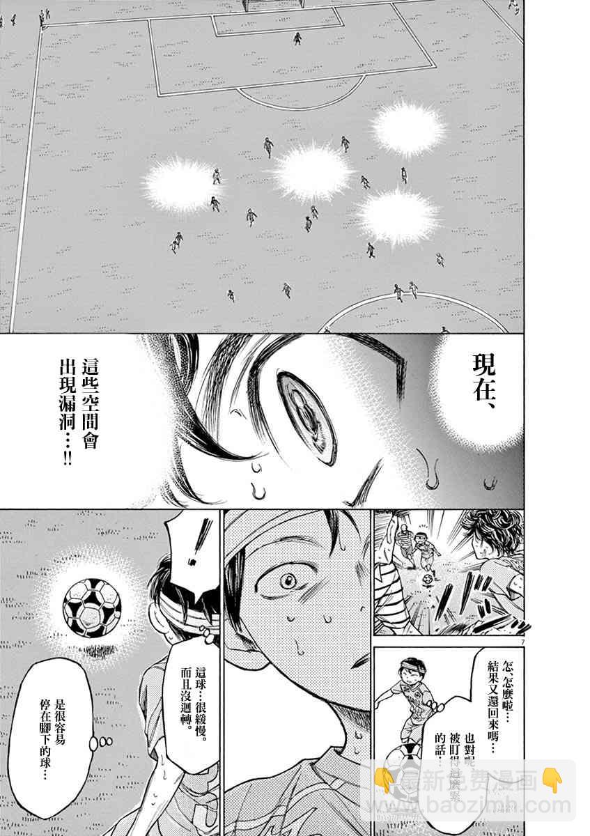 112话5