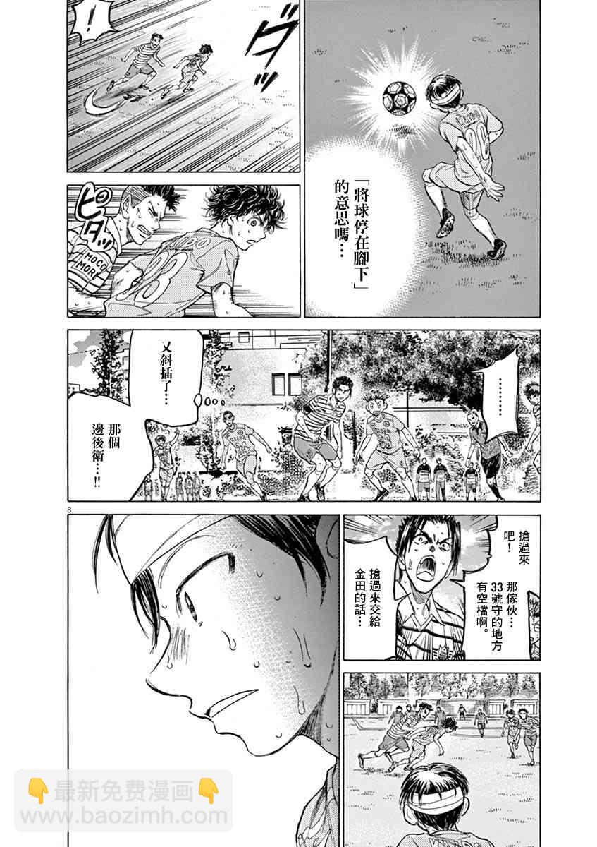 112话6