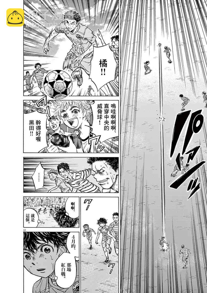 112话8