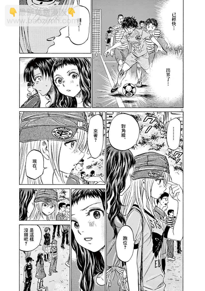 113话10