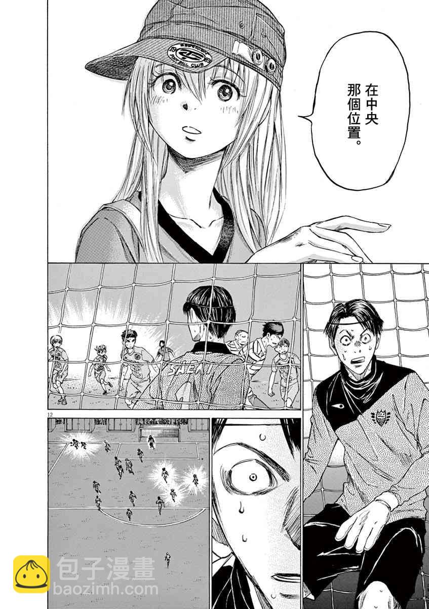 113话11