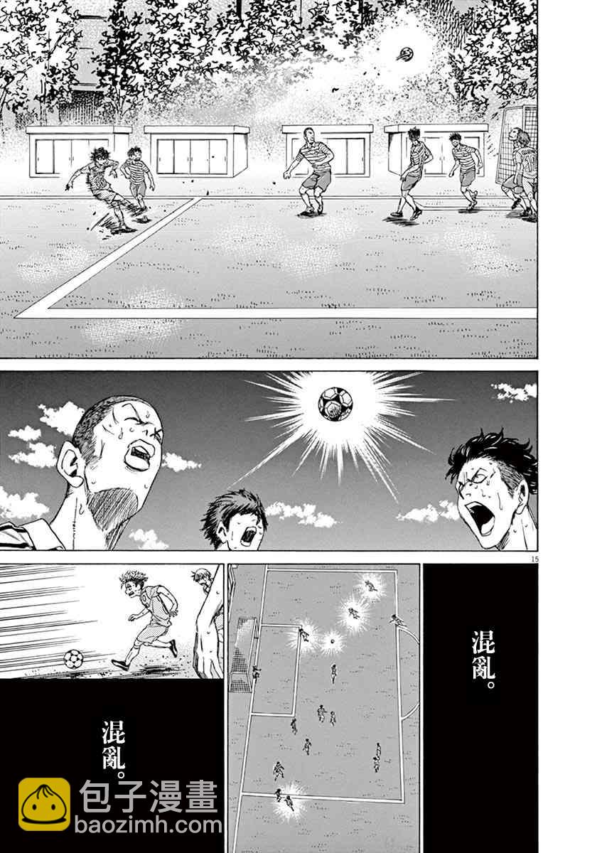 113话14
