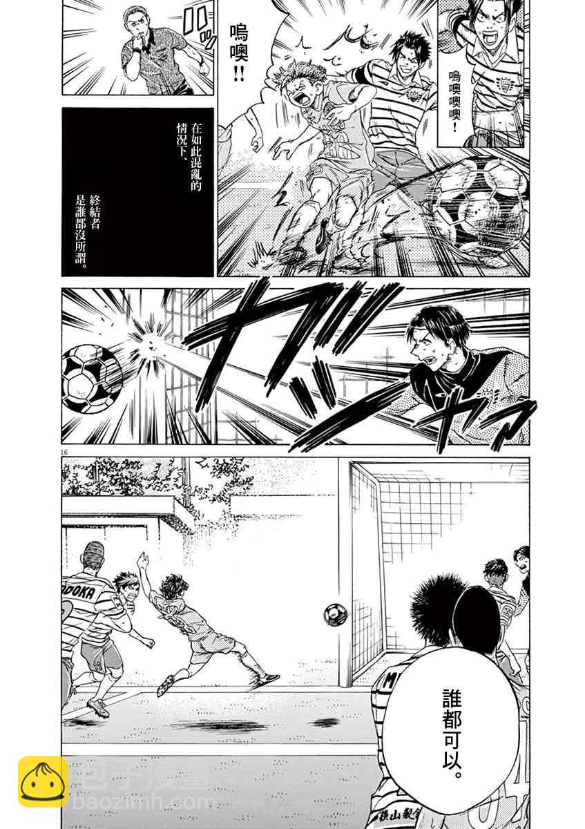 113话15
