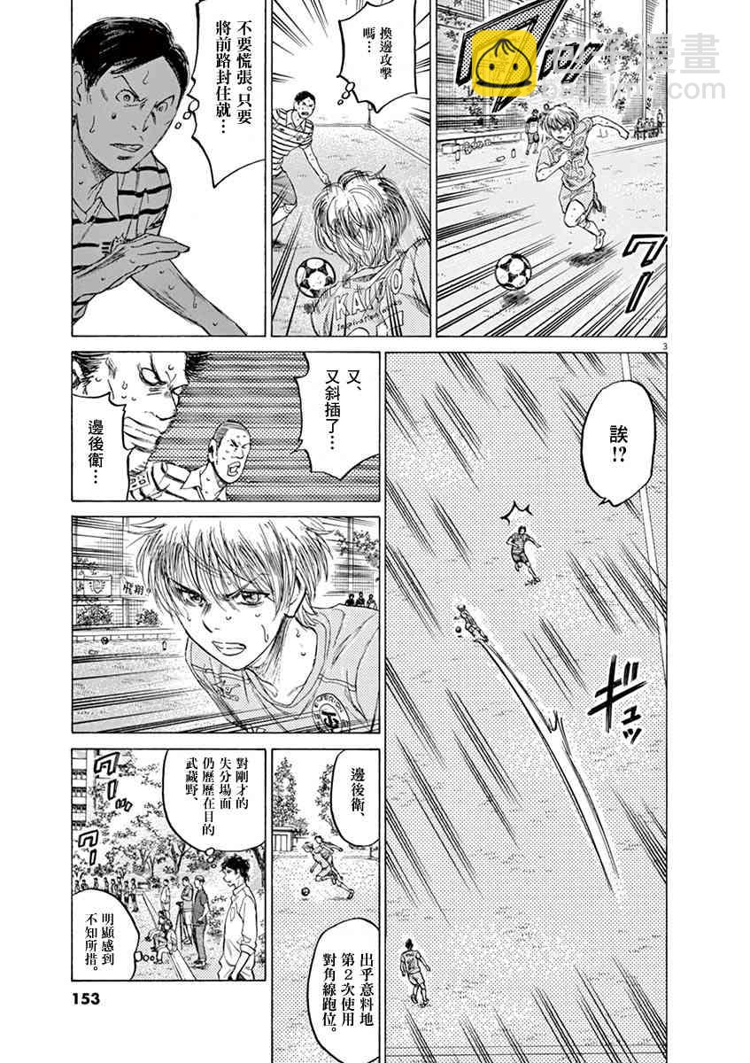 113话2