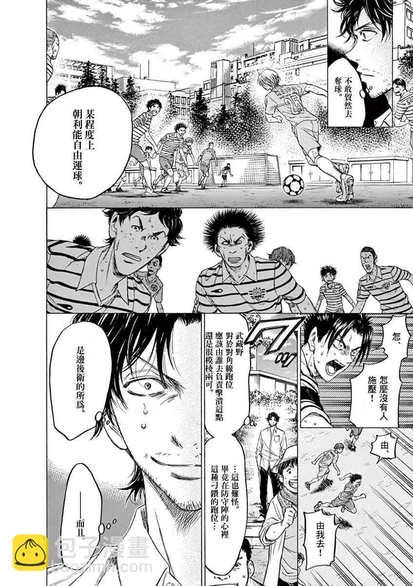 113话3