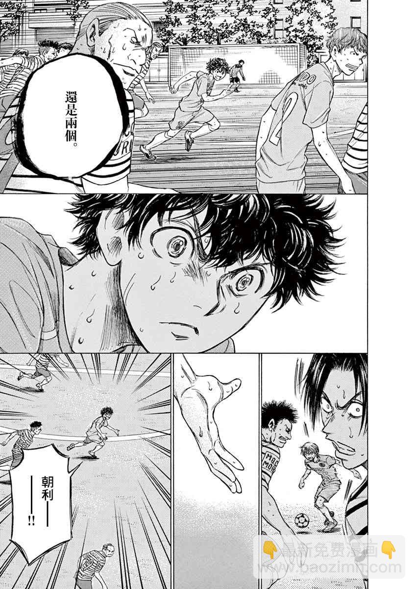113话4