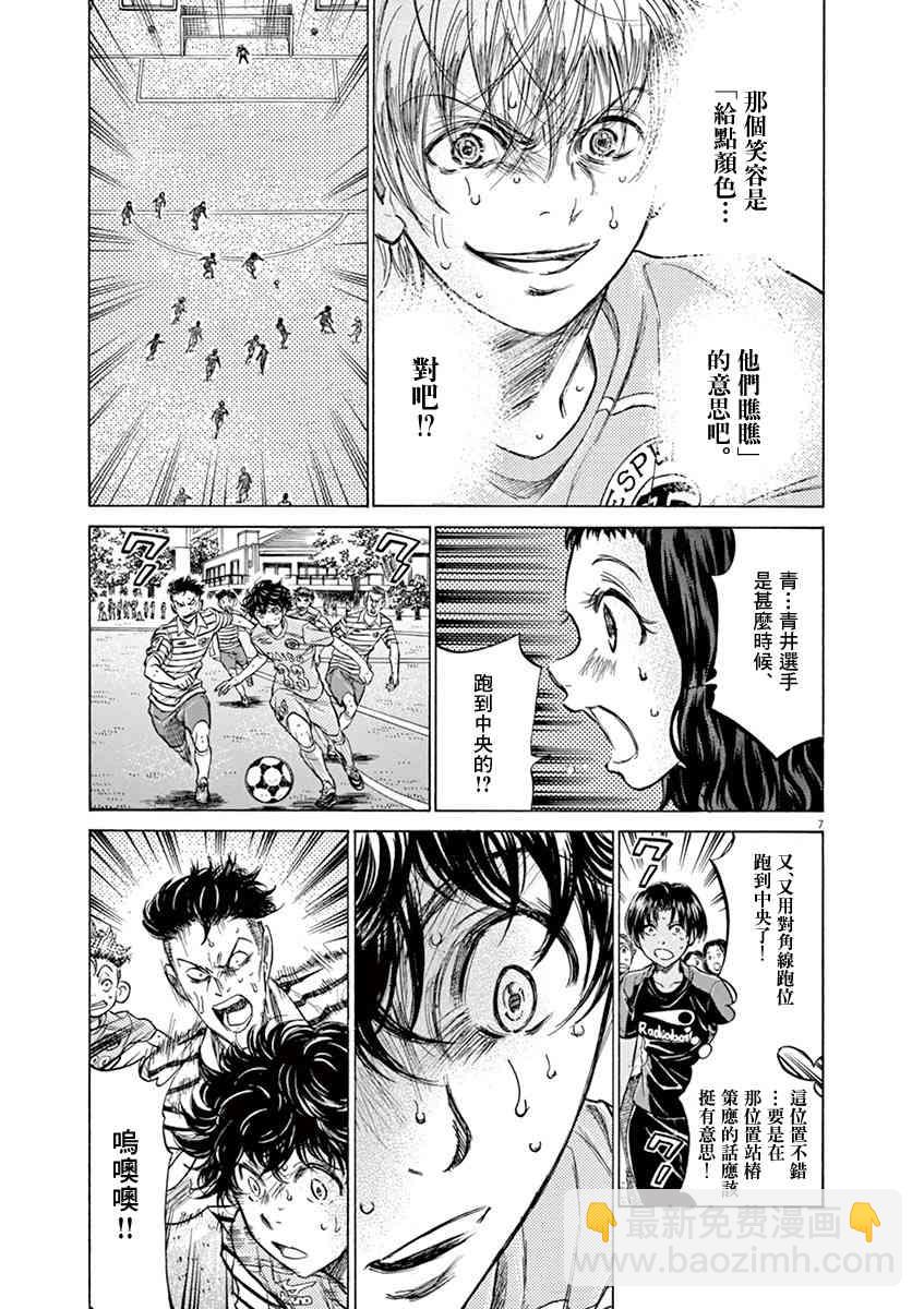 113话6