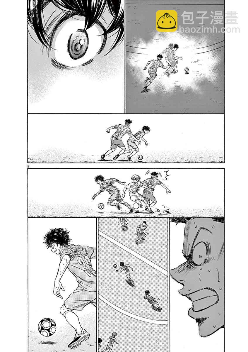 113话7