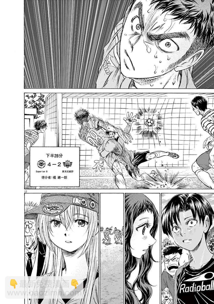 114话10