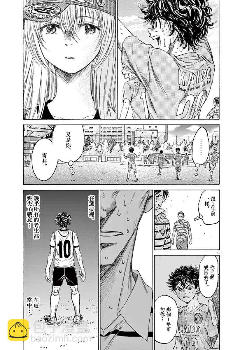 114话11