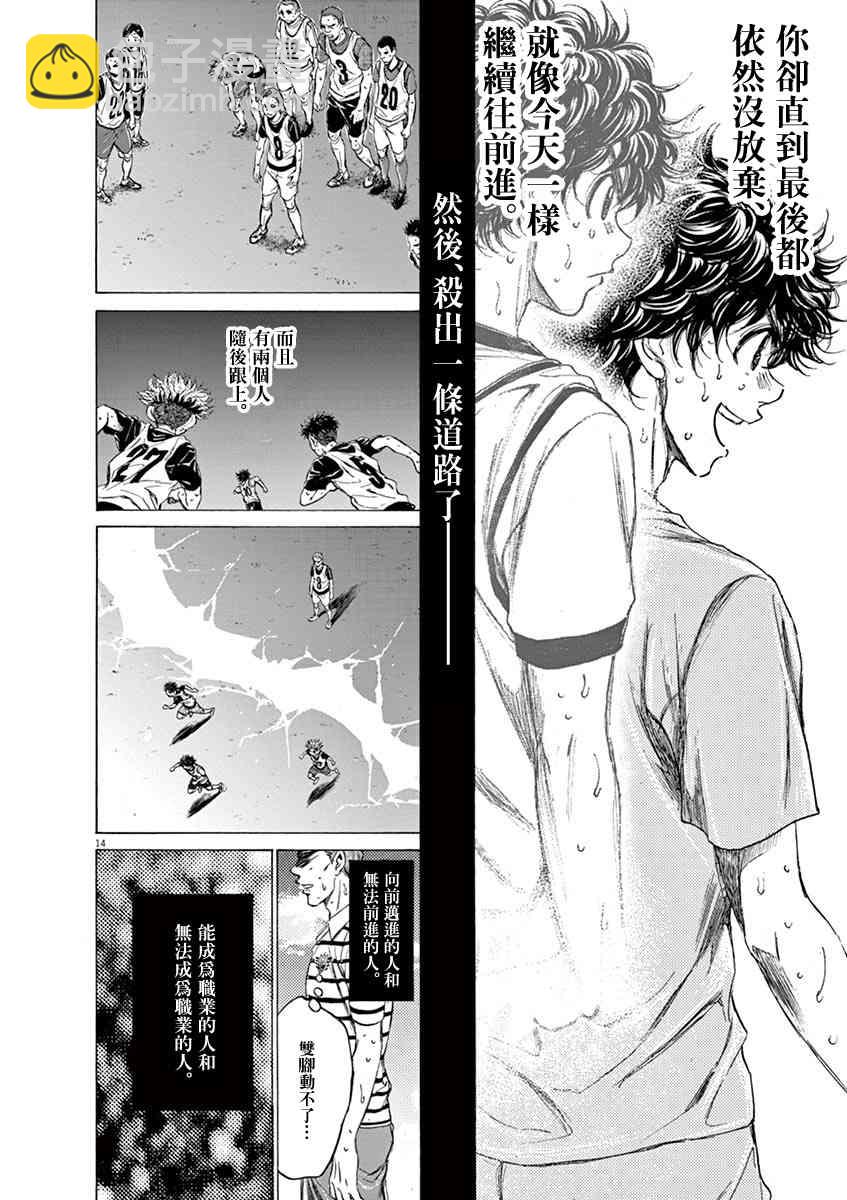 114话12