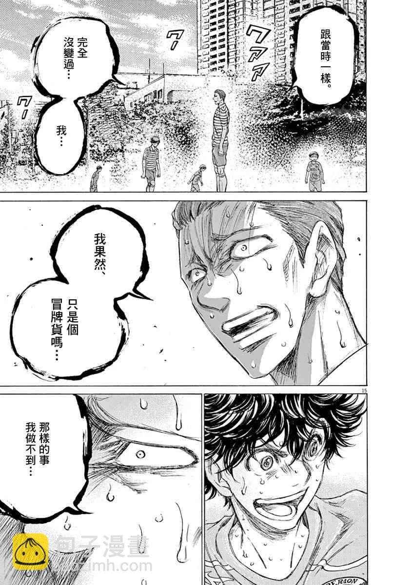 114话13