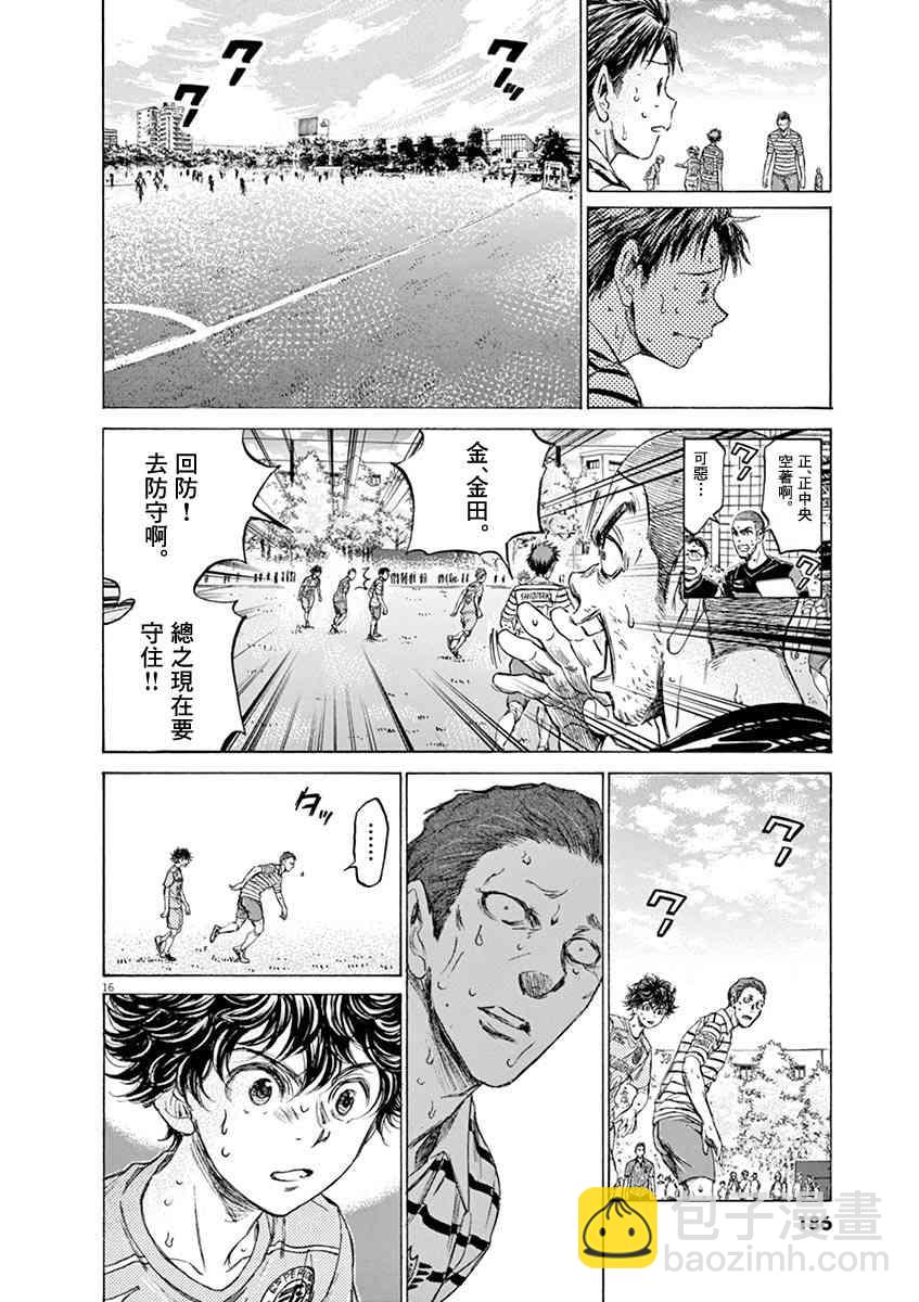 114话14