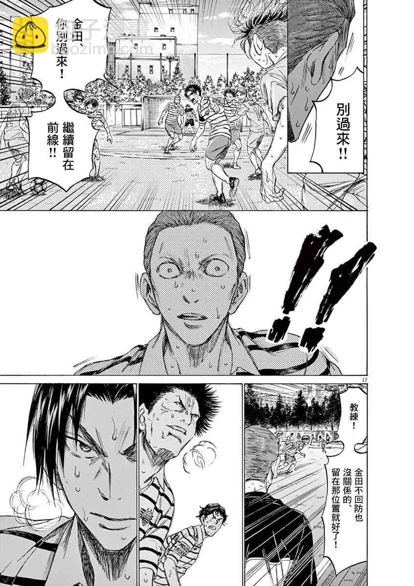 114话15
