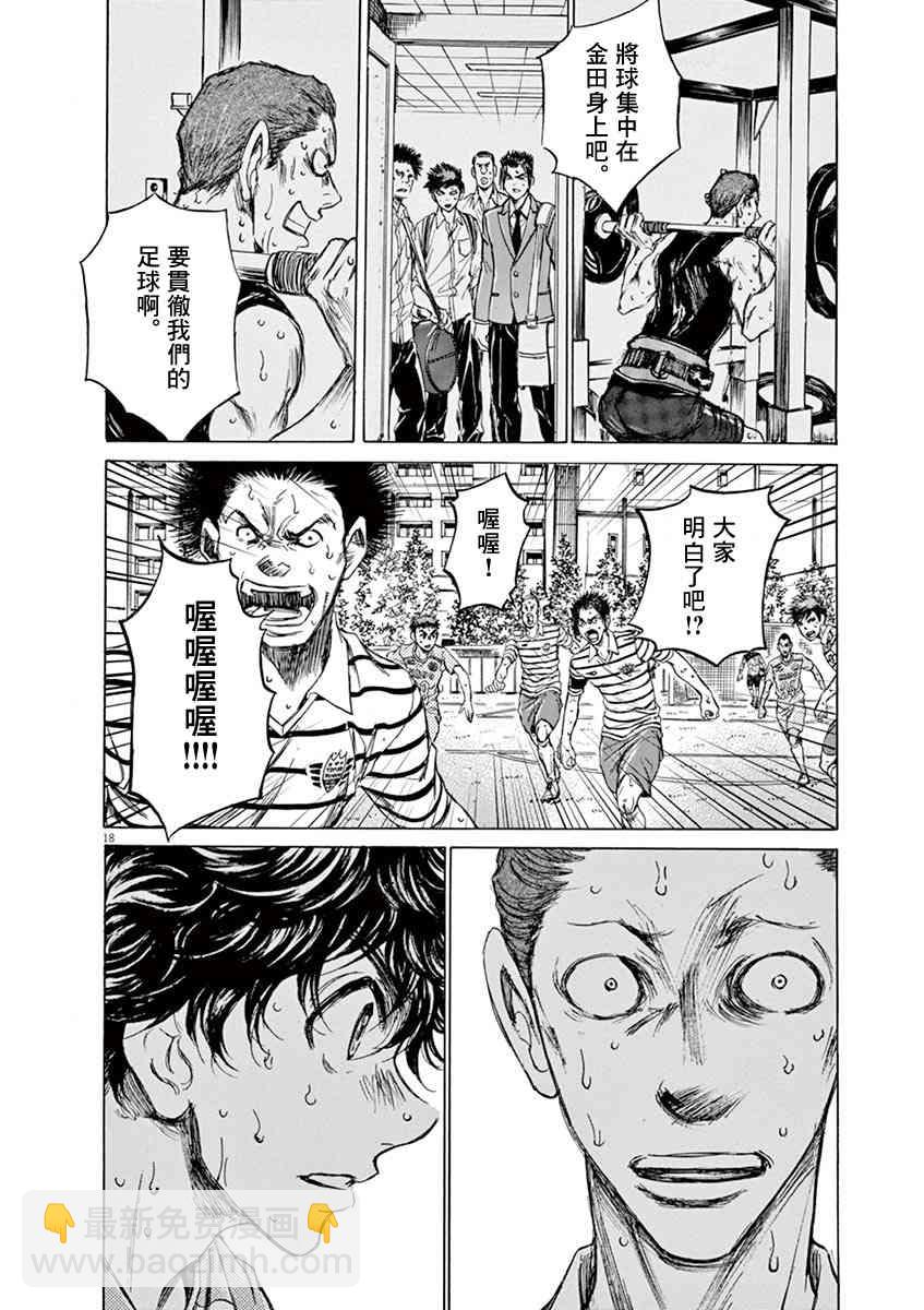 114话16